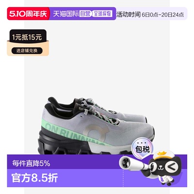 美国直邮ON RUNNING - Women Cloudmonster 2 Sneakers