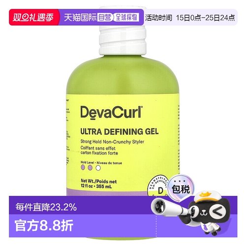 美国直邮Devacurl德娃定型凝露凝露定型清润滋养保湿顺滑355ml