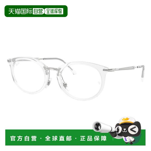 【美国直邮】ray ban/雷朋  眼镜架