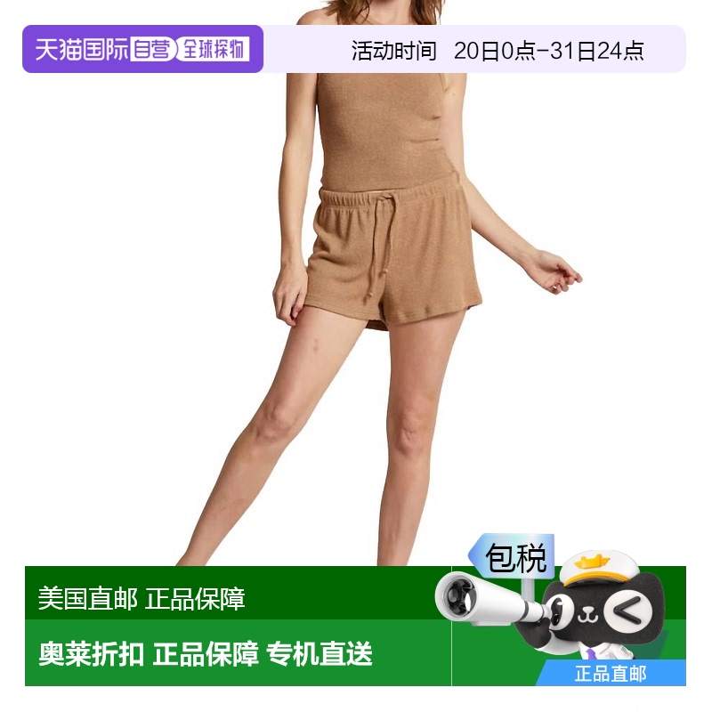 自营 perfectwhiteteeClapton Sweatshorts In Walnut - walnut