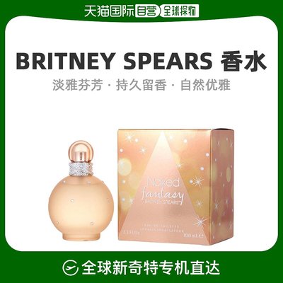 美国直邮Britney Spears布兰妮女士淡香水EDT温柔细腻醉丽100ml