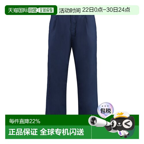 香港直邮STONE ISLAND 裤子 8015314