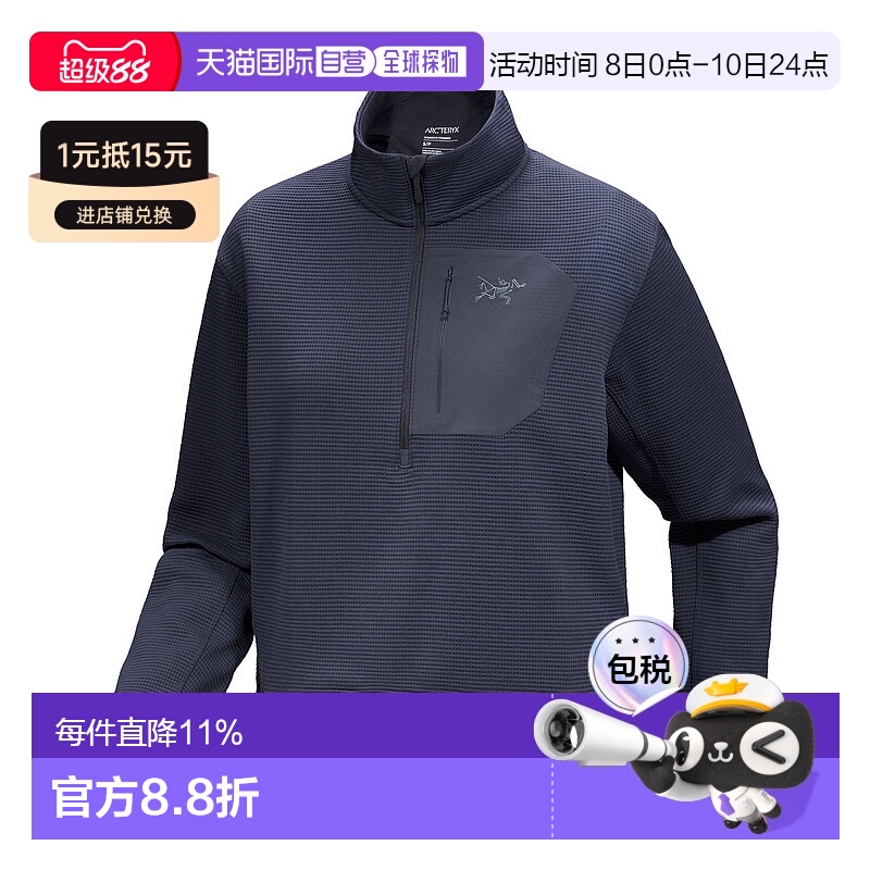 1h可退 加拿大直邮始祖鸟Olera Zip Neck女士拉链套头衫 保暖