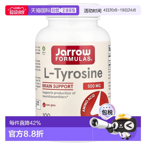 香港直发jarrow formulasL 酪氨酸胶囊100粒