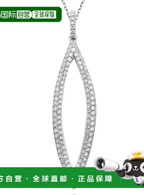 自营 Suzy Levian 密镶方晶锆石纯银吊坠 - 白色 美国奥莱直发