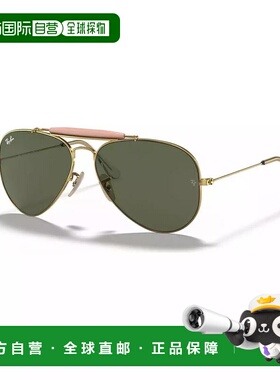 【美国直邮】ray ban/雷朋  太阳镜