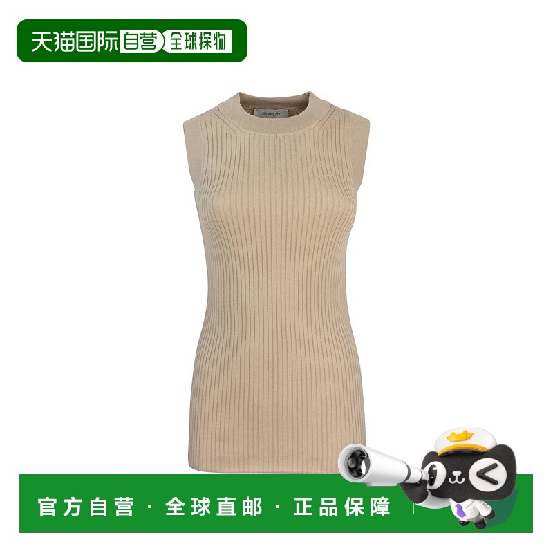 自营sportmaxBeige Ribbed Cotton Tank Top - neutrals 美国奥莱