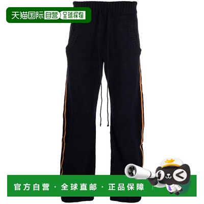 自营maison margielaRelaxed-Fit Blue Trousers With Striped De