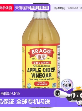 香港直发iHerb Bragg有机苹果醋洁食认可无麸调味饮品营养473ml