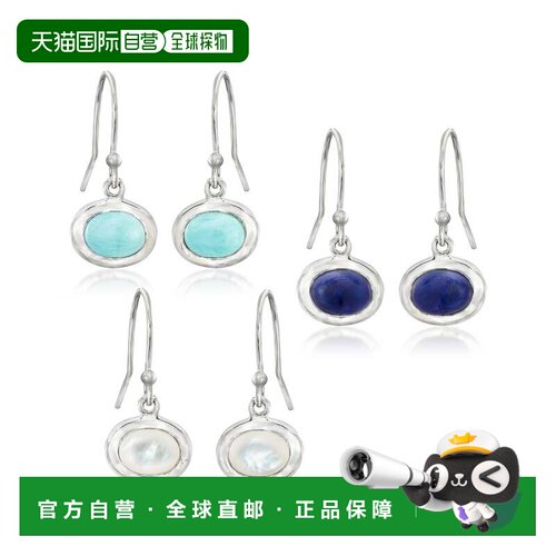自营Ross-Simons Multi-Gemstone Jewelry Set: 3 Pairs Of Drop