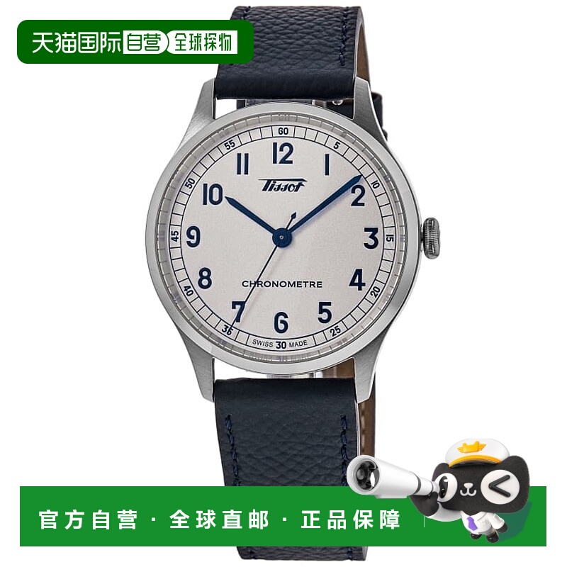 自营Tissot Heritage 1938 Automatic COSC Silver Dial Leather