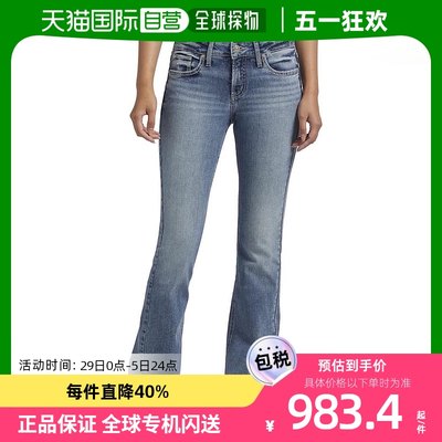 【美国直邮】silver jeans co. 女士 牛仔裤进口