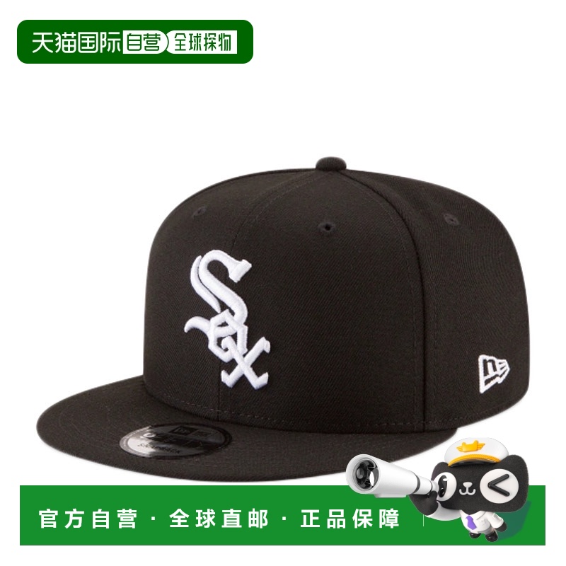 自营New Era 9Fifty MLB 芝加哥白袜队基本款黑/白色 Snapback 帽