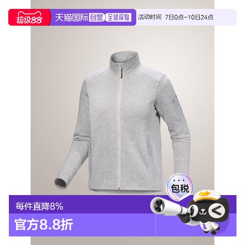 加拿大直邮始祖鸟Fleece Covert女户外运动抓绒衣原子灰抓绒外套