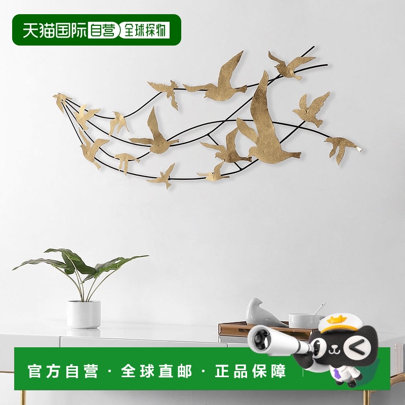 自营 Safavieh Amarali 墙面装饰 - 黑色/金色 美国奥莱直发