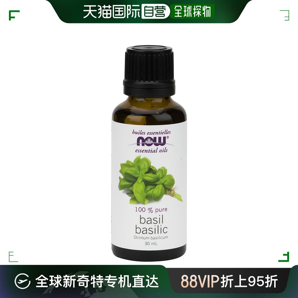 加拿大直邮NOW罗勒油(30 mL)