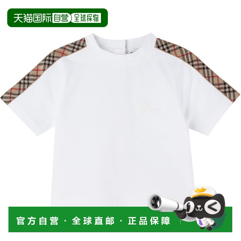 1h可退 香港直邮潮奢 Burberry 巴宝莉 男童 白色 Check Trim Cot