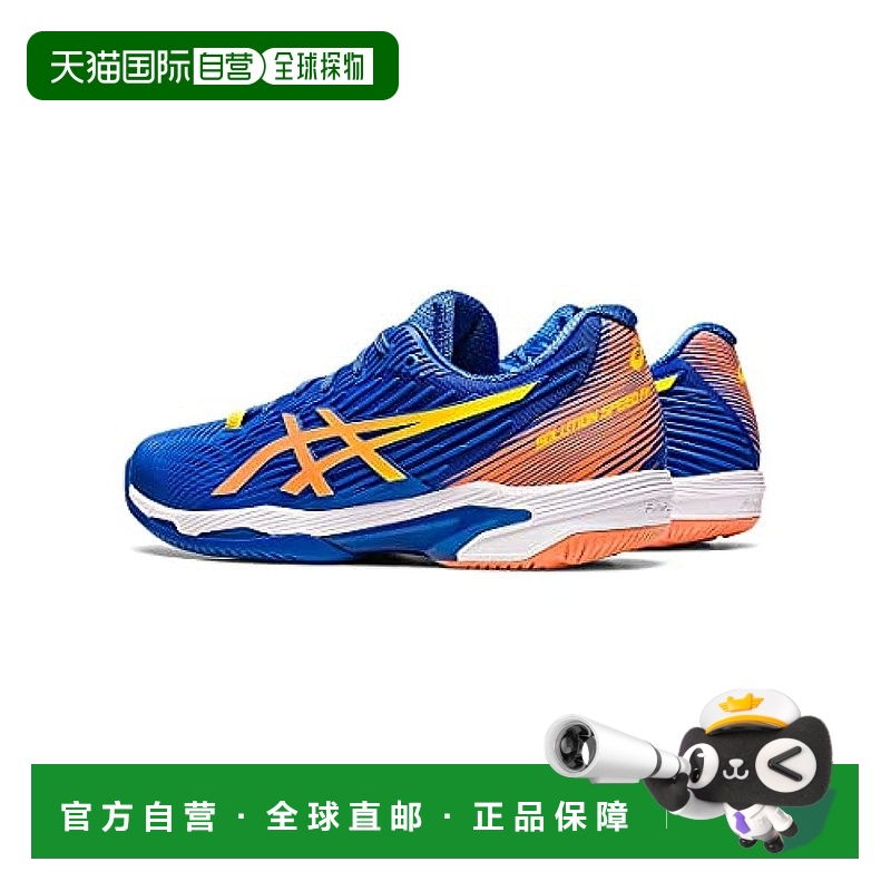 自营 asics网球鞋 SOLUTION SPEED FF 2 960 26 cm 2E亚