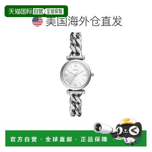 自营Fossil女士Carlie银色表盘手表-银色 美国奥莱直发