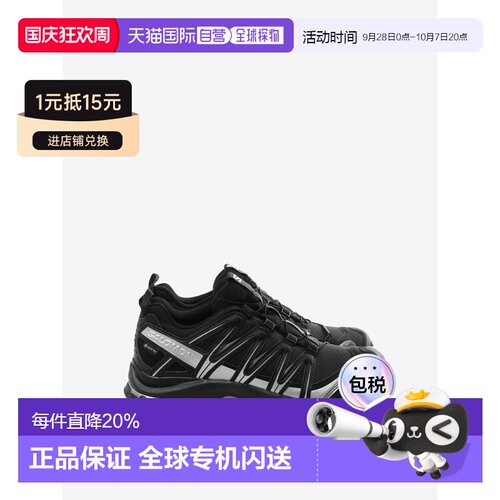 美国直邮所罗门-男女通用XA PRO 3D GTX