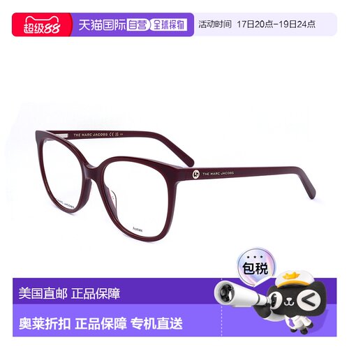 自营Marc Jacobs Women's 53 mm Red Opticals - burgundy 美国奥