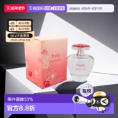 美国直邮ElizabethArden伊丽莎白雅顿可人Pretty女香水100ml正品