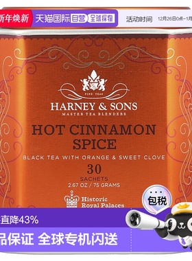 香港直发Harney & Sons热肉桂香料茶橙子甜丁香红茶30袋75g