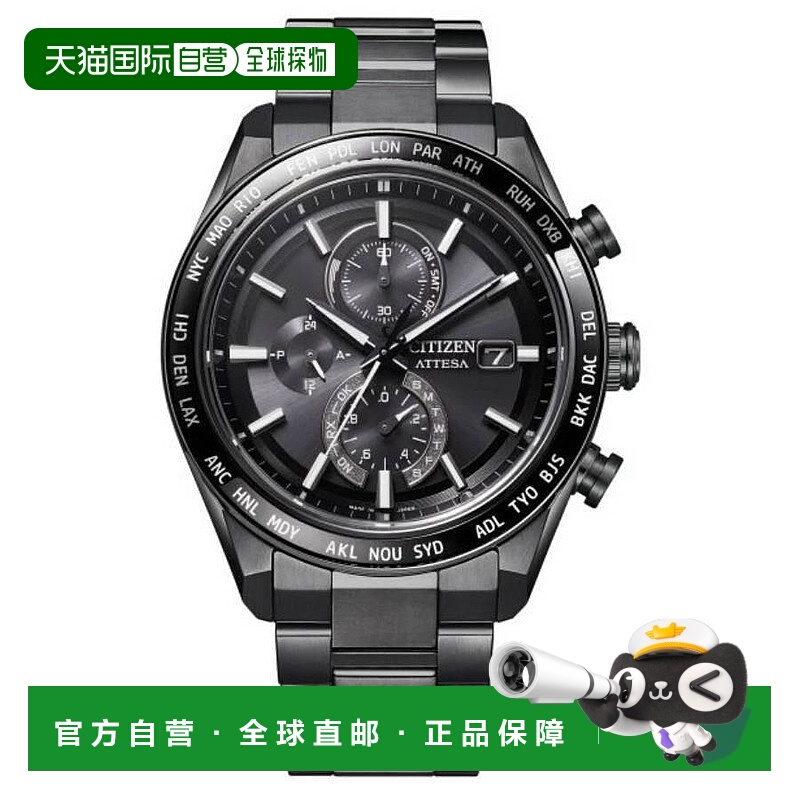 1h可退 【美国直邮】citizen 男士 休闲手表