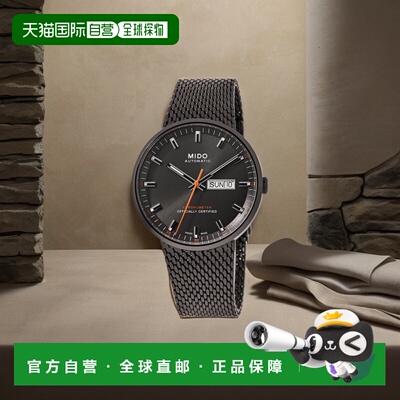 自营 Mido Commander Icone 灰色表盘黑钢男士手表 M031.631.33.0