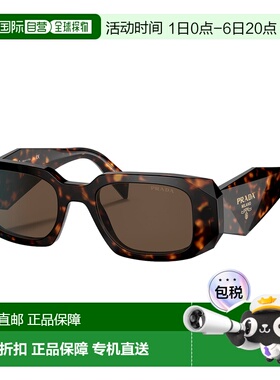 自营Prada  PR 17WS 2AU8C1 49mm Womens Rectangle Sunglasses -
