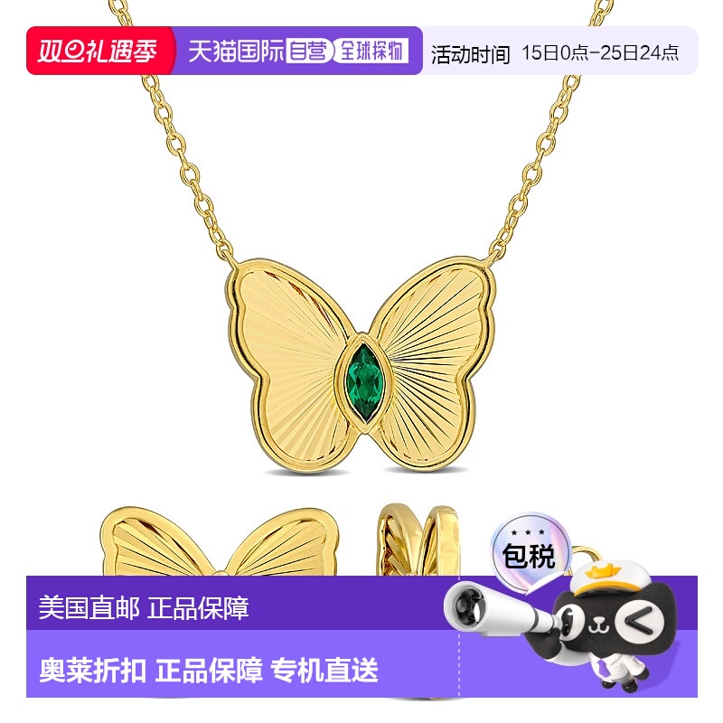 自营 Mimi & Max 2/5ct TGW Created Emerald Butterfly Jewelry