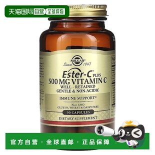 香港直邮索尔加,Ester-C Plus 维生素 C,500 毫克,90 粒胶囊