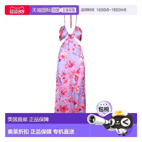 自营pinkoMaxi Dress with Halter Neck - purple 美国奥莱直发