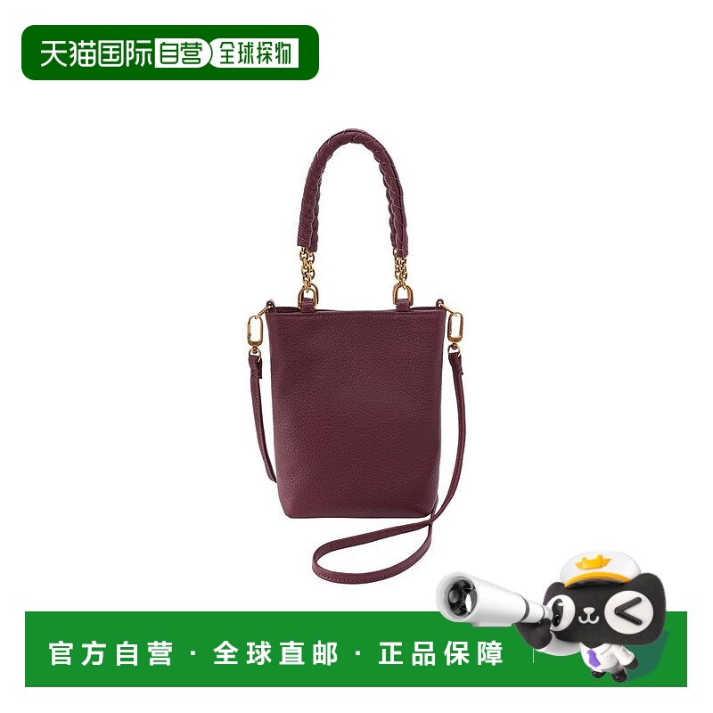 1h可退 【美国直邮】hobo 女士 托特包真皮水桶包