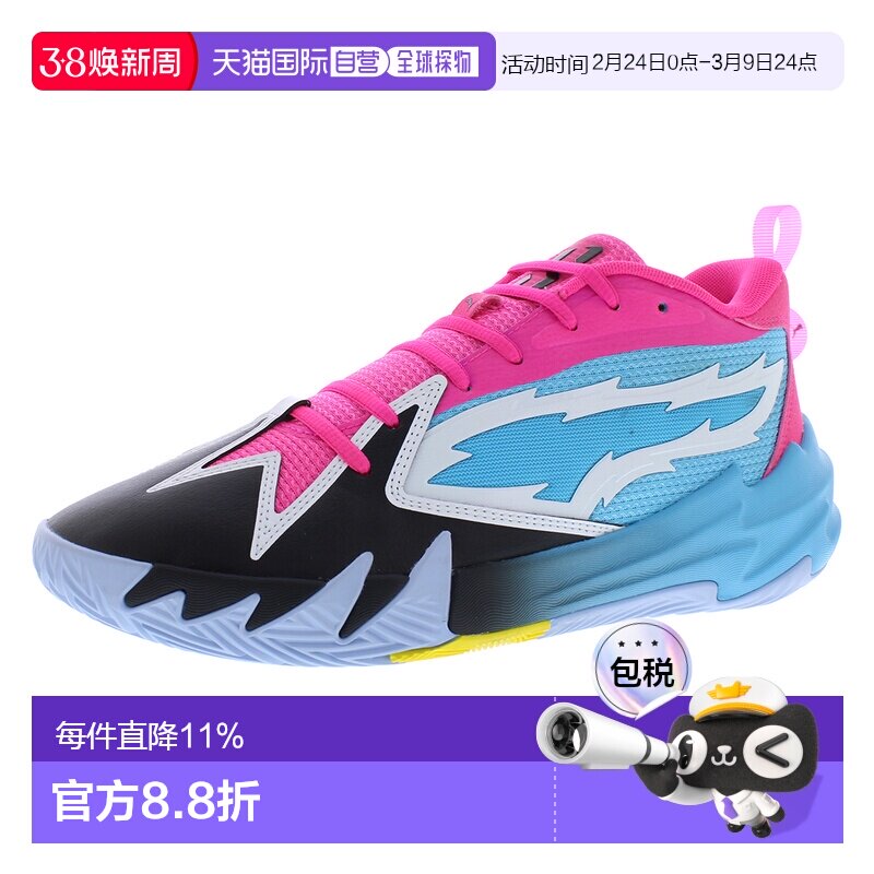 美国直邮puma 男士 自行车骑行鞋