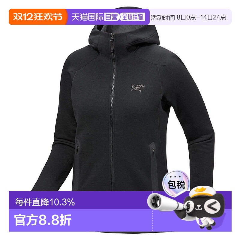 加拿大直邮始祖鸟Kyanite Hoody女士抓绒衣 耐用舒适