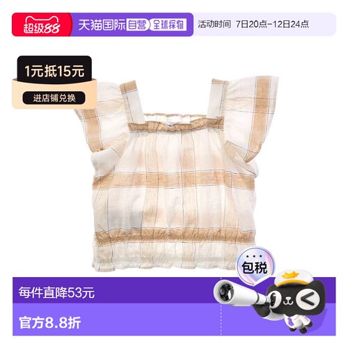 自营Mayoral Gingham Top - white 美国奥莱直发