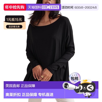 自营Hatch T-Shirt - black 美国奥莱直发