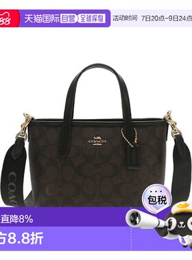 香港直邮coach蔻驰女包City15品牌徽标可拆卸肩带帆布帆布包日常