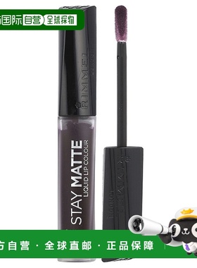 香港直邮芮谜，Stay Matte，液体唇彩，870 Devotion，0.21 正品