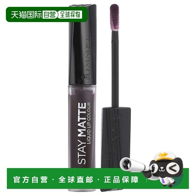 香港直邮芮谜，Stay Matte，液体唇彩，870 Devotion，0.21 正品