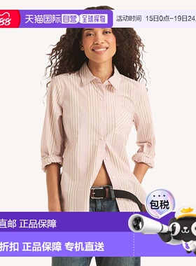 自营Nautica Womens Striped Button-Up Shirt - chocolate chip