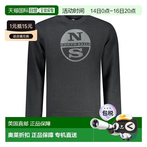 自营North Sails Cotton Men Men's Sweatshirt - black 美国奥莱