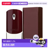 100ml正品 美国直邮纪梵希同名男士 Homme EDT Givenchy pour