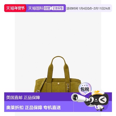 自营michael korsRomee Small Suede Satchel - pistachio 美国奥
