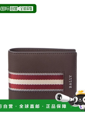 自营Bally Hasai Leather Bifold Wallet - brown 美国奥莱直发