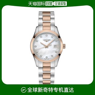 休闲手表 美国直邮Longines 浪琴