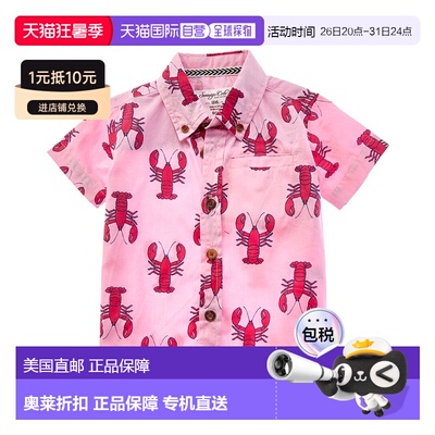 自营Sovereign Code Dover Lobster Shirt - pink 美国奥莱直发