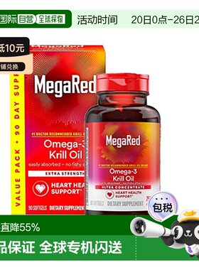 【下拉详情页领优惠】美国直邮Schiff MegaRed/脉拓南极精粹鱼油