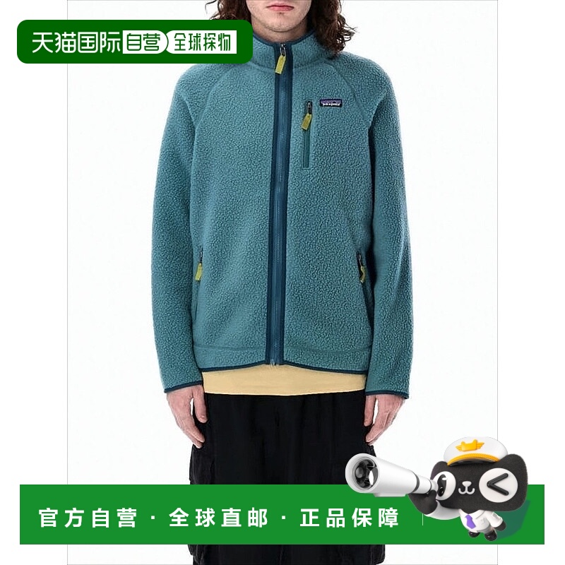 自营patagoniaTextured Fleece Jacket With Full Front Zipper -